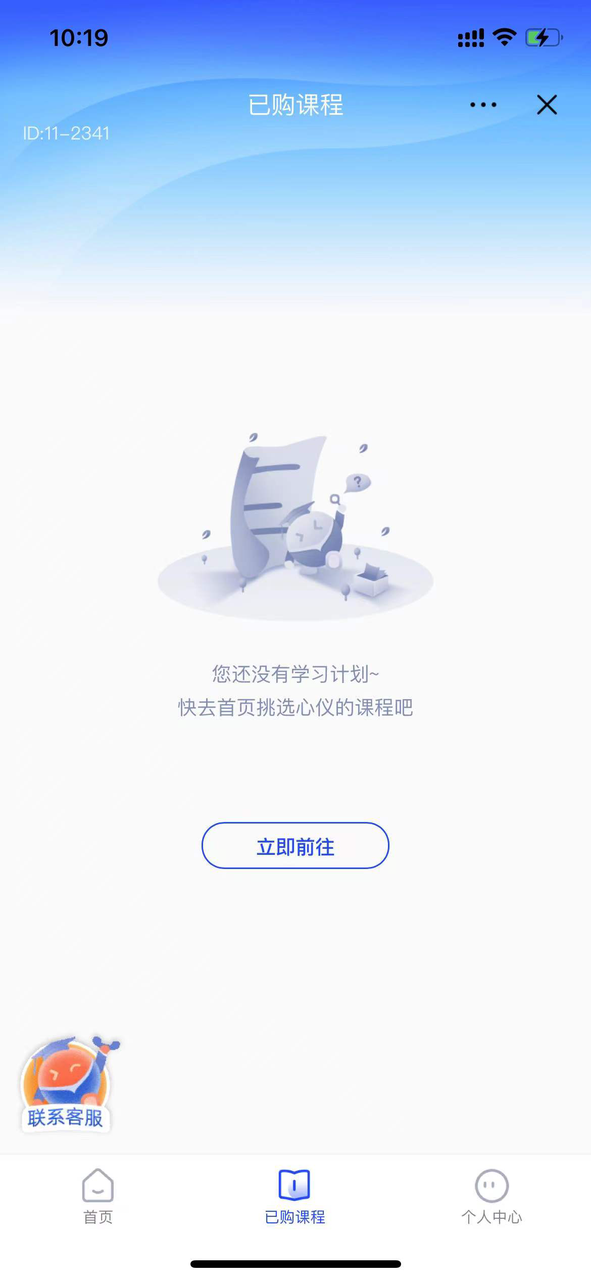 tkgl